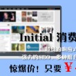香港6合和彩历史开奖记录